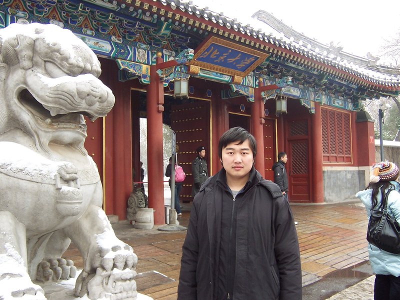 Peking University